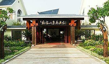 Sufubi Gallery Hotell Beihai Exteriör bild